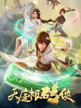 乐可在线观看