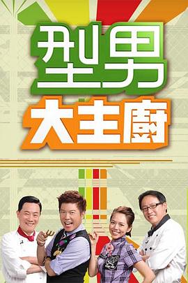 玉露阴阳高清完整版