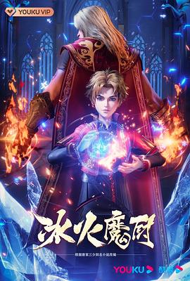 禁欲补课老师调教肉h